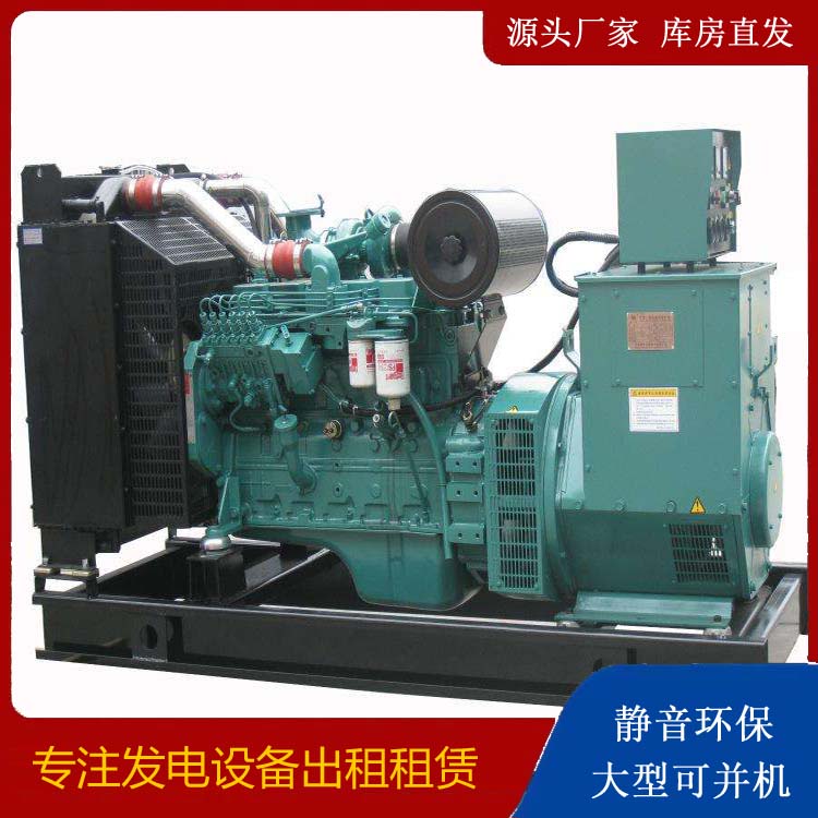 兰山出租发电机教您康明斯发电机怎样开启