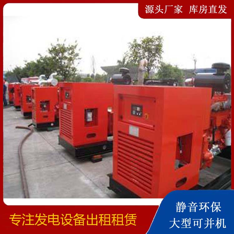 兰山柴油发电机组工作原理