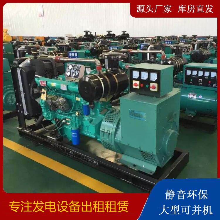 兰山租赁发电机的原理是什么