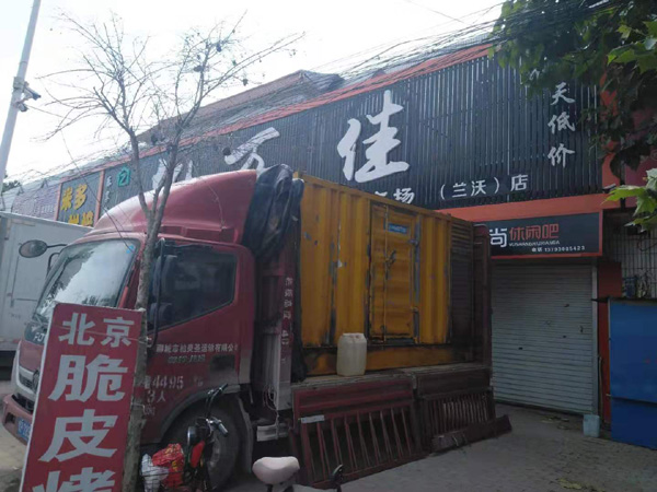 兰山出租发电机-汽油发电机油耗怎么计算