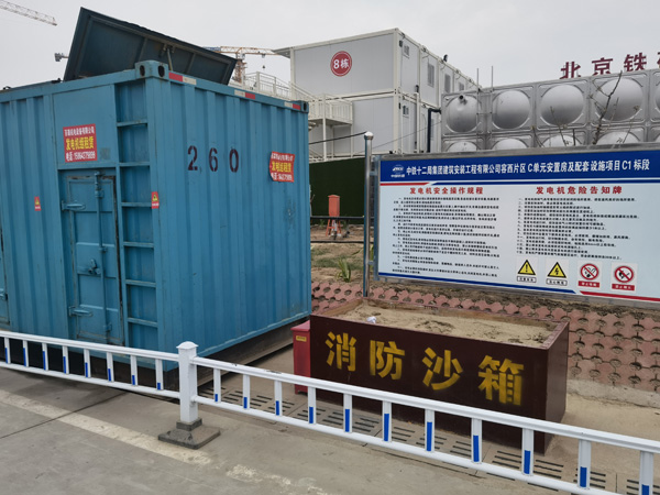 兰山发电机租赁-电缆长度过长会对 100KW 发电机造成哪些影响?
