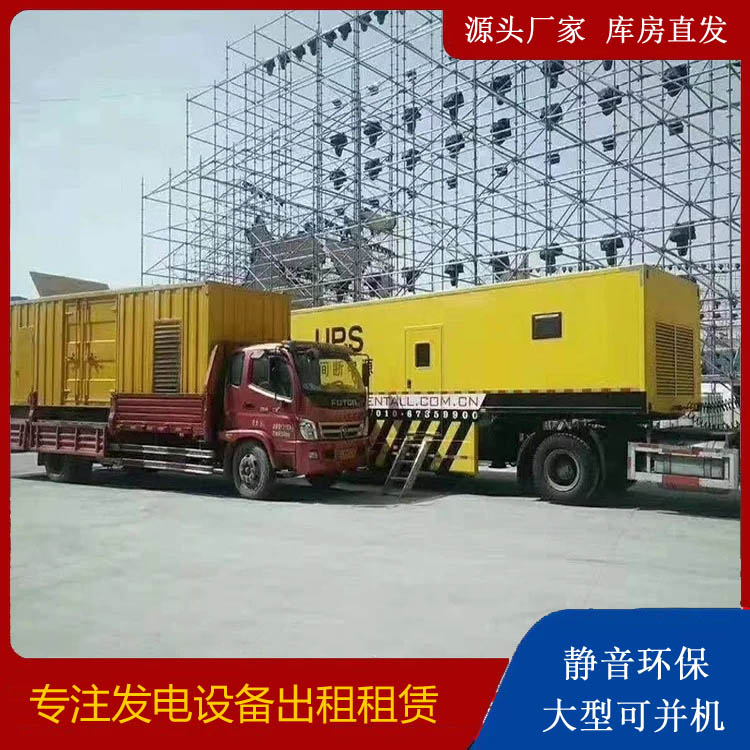 兰山有哪些常见的发电机组输出电压类型?